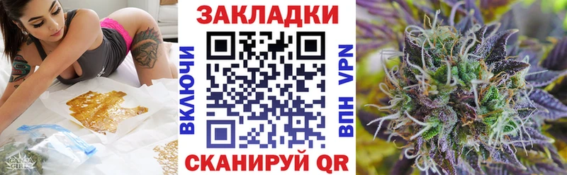 Наркошоп Осинники Альфа ПВП  БУТИРАТ  Конопля  КОКАИН  ГАШ 