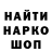 Кодеиновый сироп Lean Purple Drank Tonie Maurice
