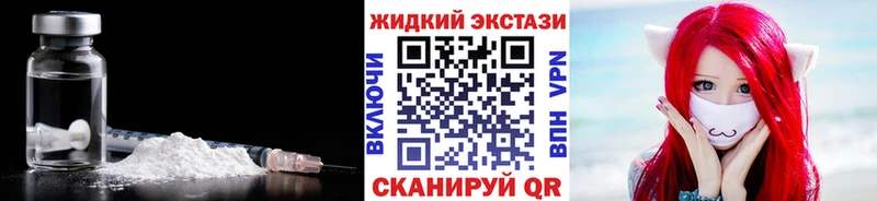 Бутират BDO 33%  наркотики  Осинники 