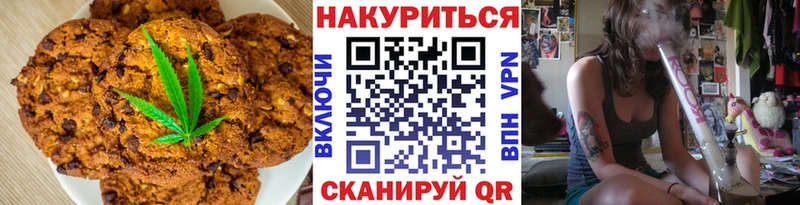 hydra tor  Осинники  Canna-Cookies конопля 