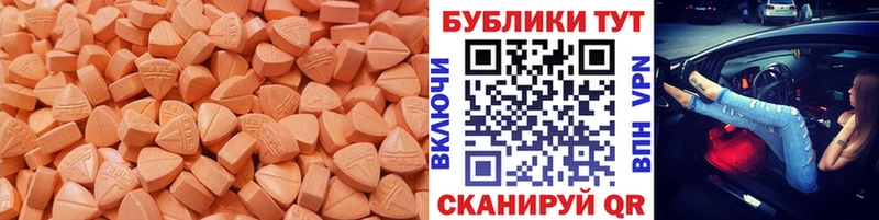Ecstasy Дубай наркотики Осинники