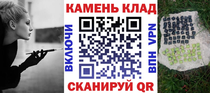 ГАШИШ hashish  Осинники 