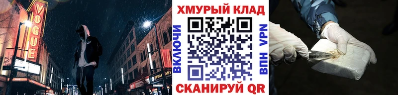 ГЕРОИН Афган  Осинники 