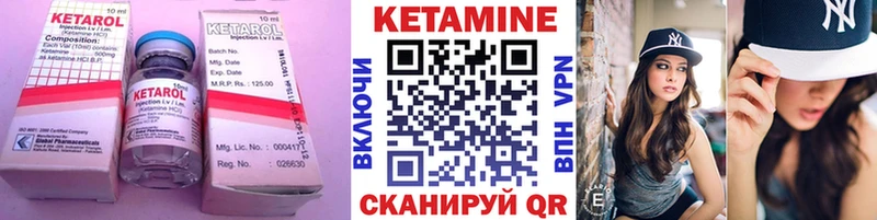 Кетамин ketamine  дарк нет телеграм  Осинники  купить наркотик 