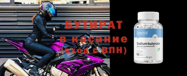 спайс Пересвет
