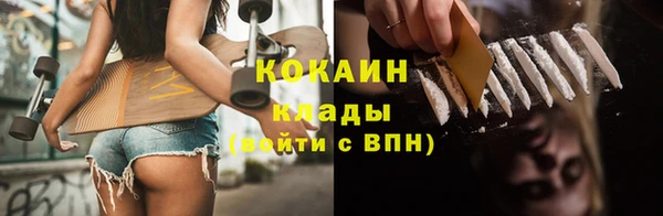 спайс Алексин