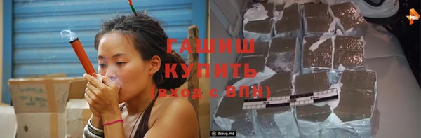спайс Алексин