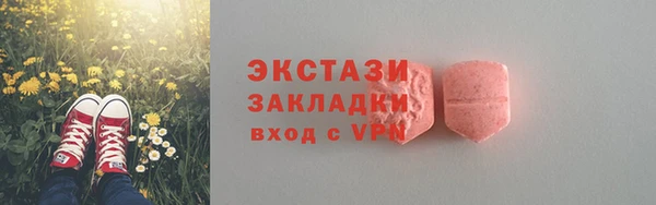 спайс Алексин