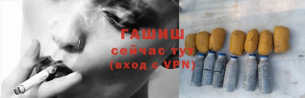 марки nbome Грязовец