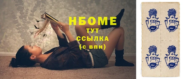 спайс Алексин