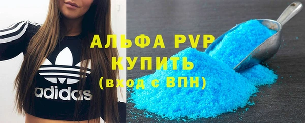 MDMA Premium VHQ Пестово