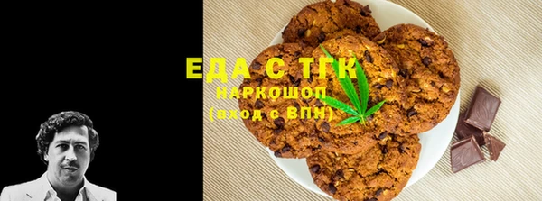 гашишное масло Переславль-Залесский