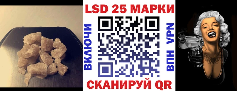 блэк спрут рабочий сайт  это как зайти  Осинники  ЛСД экстази кислота  купить наркотик 