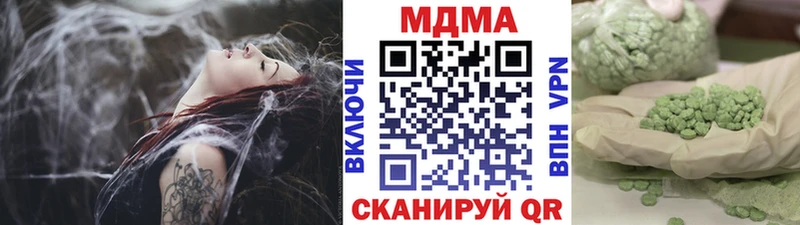 МДМА Molly  Осинники 