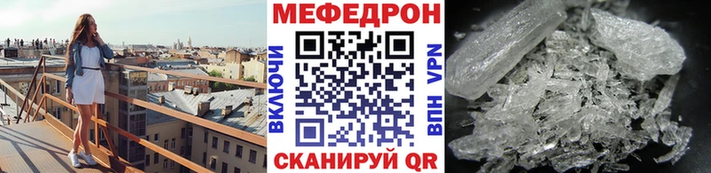 Меф mephedrone  Осинники 