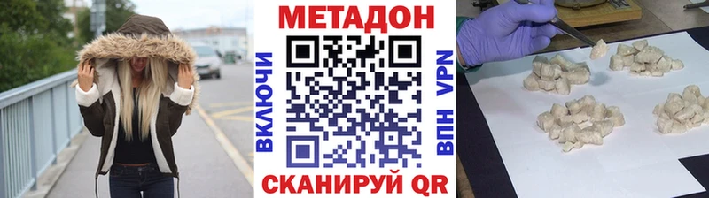 купить наркотики цена  Осинники  МЕТАДОН мёд 