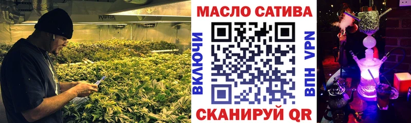 цены   Осинники  Дистиллят ТГК THC oil 
