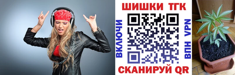 Марихуана индика  Осинники 
